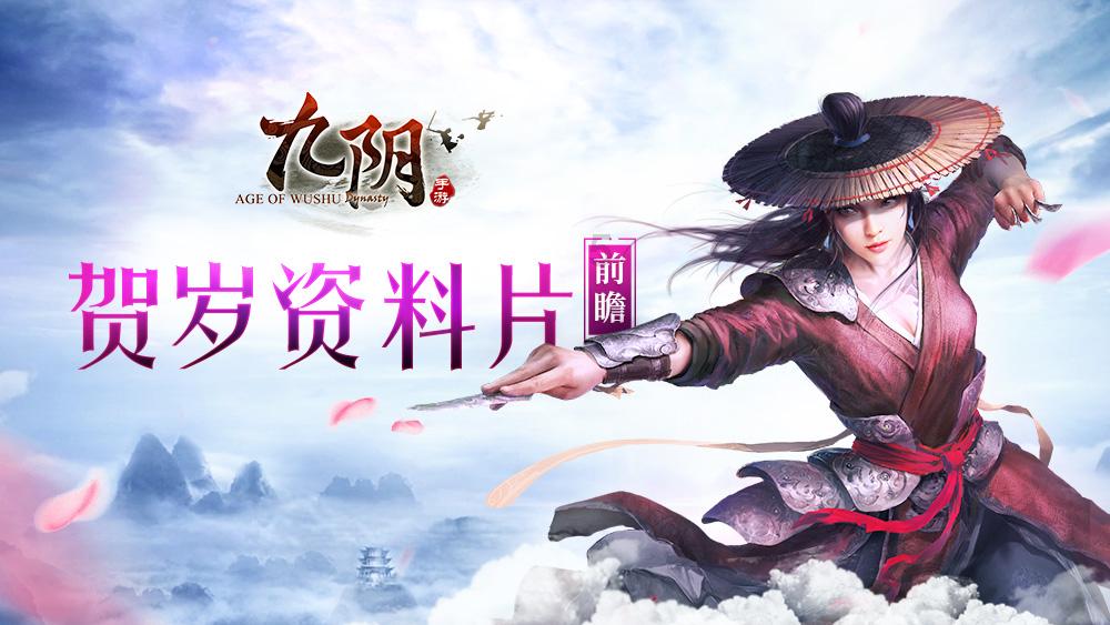 功夫熊猫官方手游