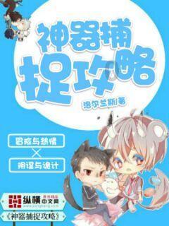 坦克连